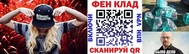 АМФ 98%  blacksprut вход  Дзержинский 