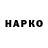 Метадон VHQ Sysprog