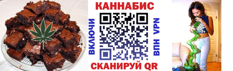 наркота  Дзержинский  Еда ТГК марихуана 