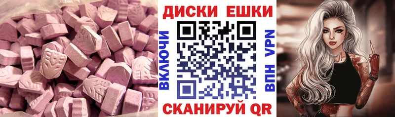 как найти   площадка формула  гидра ONION  Ecstasy Punisher  Дзержинский 