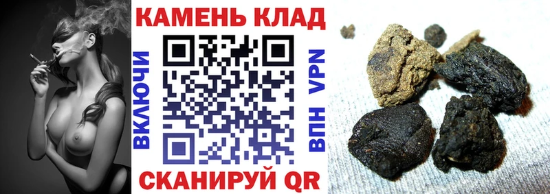 ГАШ индика сатива Дзержинский