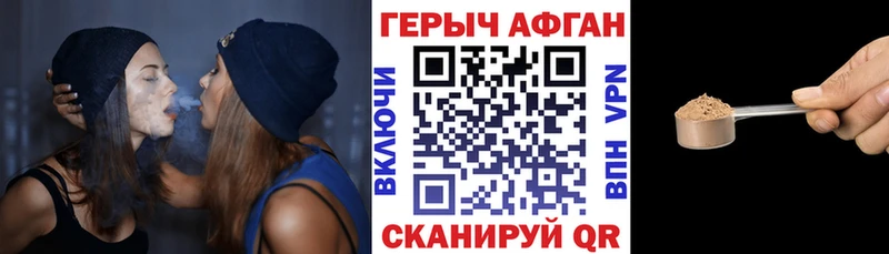 ГЕРОИН гречка Дзержинский