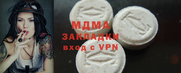 марки nbome Алексин