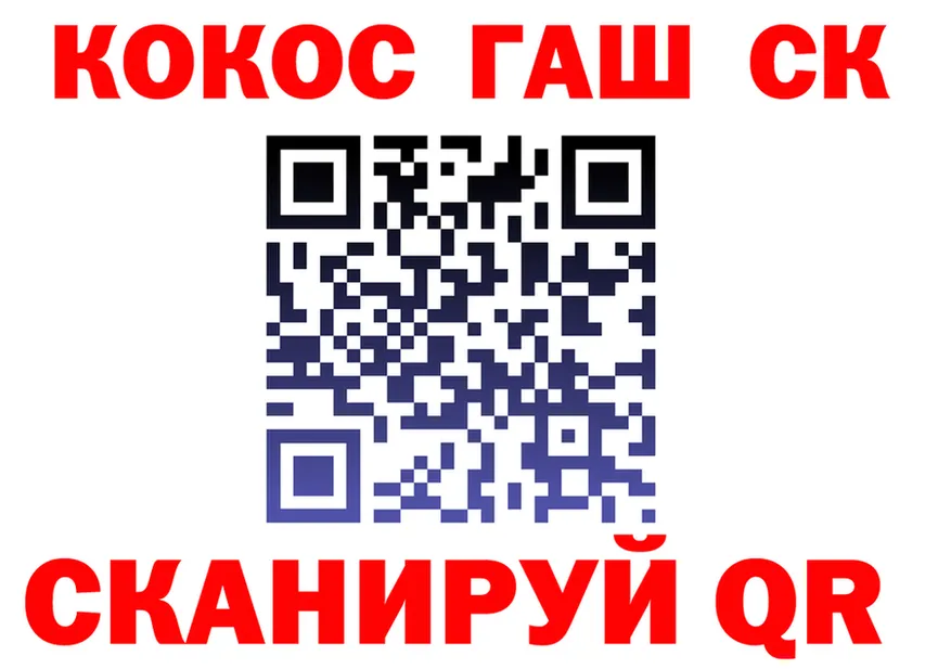 ГАШ VHQ ссылки это гидра Дзержинский