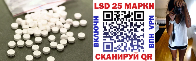 купить наркотик  Дзержинский  Лсд 25 экстази кислота 
