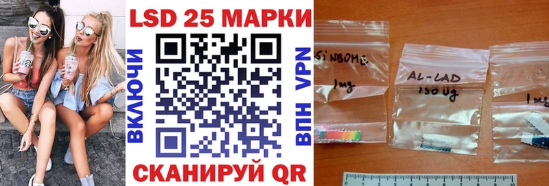 KRAKEN как зайти  Дзержинский  Марки N-bome 1500мкг  где найти  