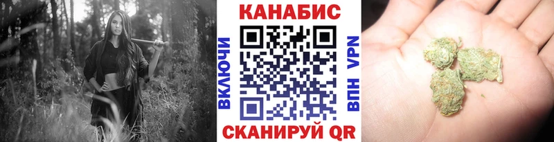 ОМГ ОМГ как зайти  Дзержинский  Бошки марихуана THC 21% 